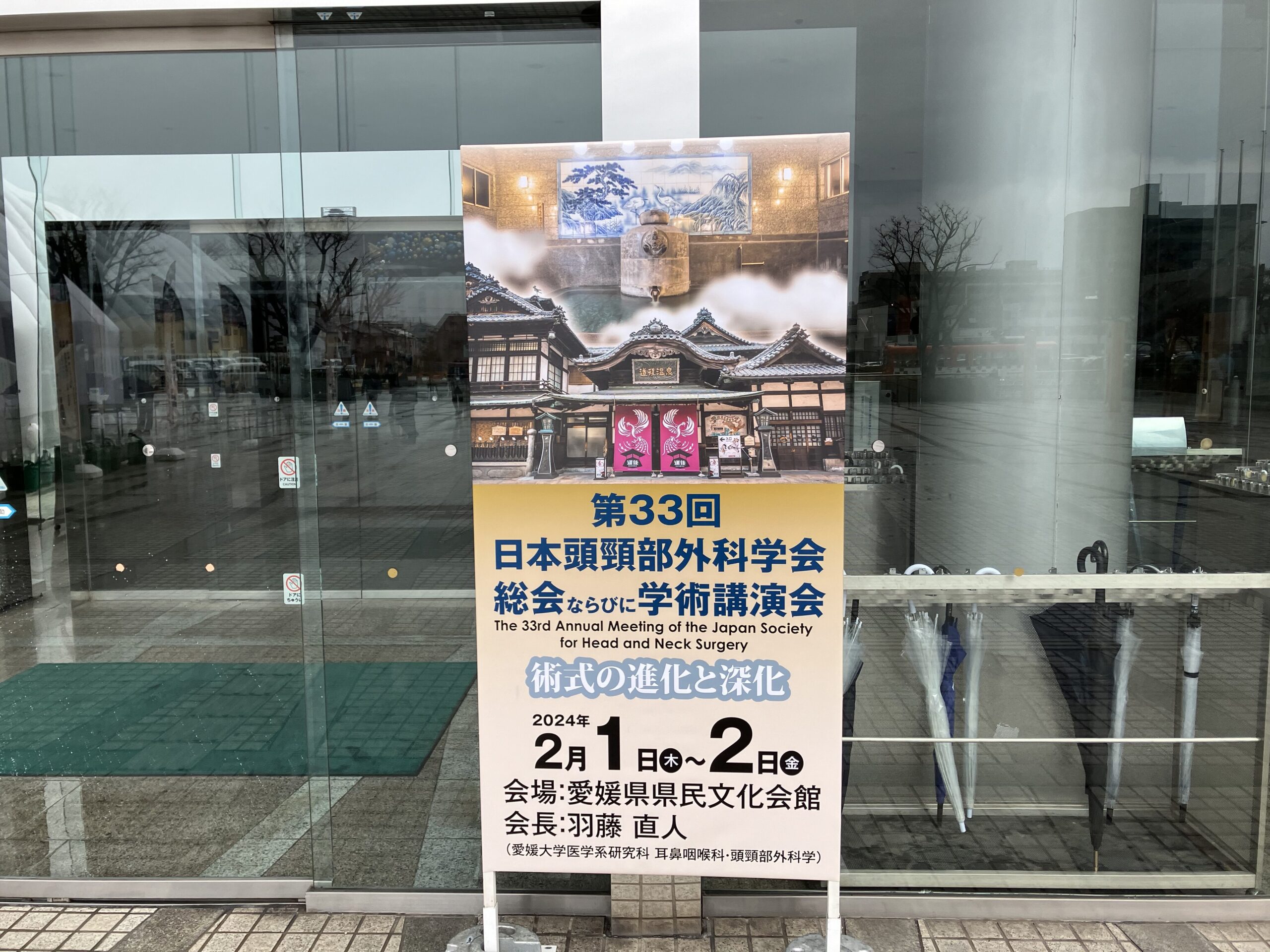 第174回JAHA国際セミナー 世界基準の呼吸器外科〜上気道を見つめ直す〜 NEXT（呼吸器外科若手教育部会）東海北陸支部のハンズオン